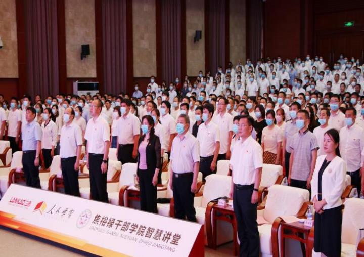 党员干部综合能力提升
